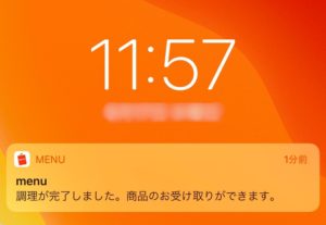 スマートフォンの待受画面