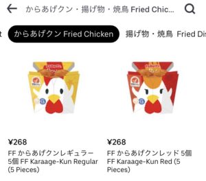 からあげクンをカートに追加
