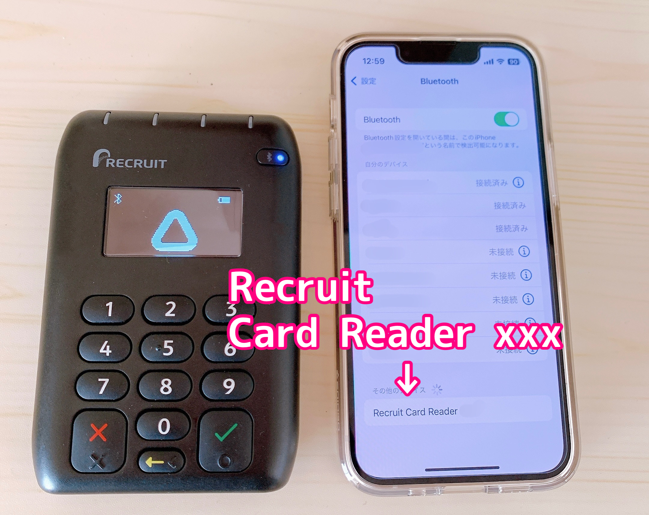 iPhoneに表示されるRecruit Card Readerをタップ